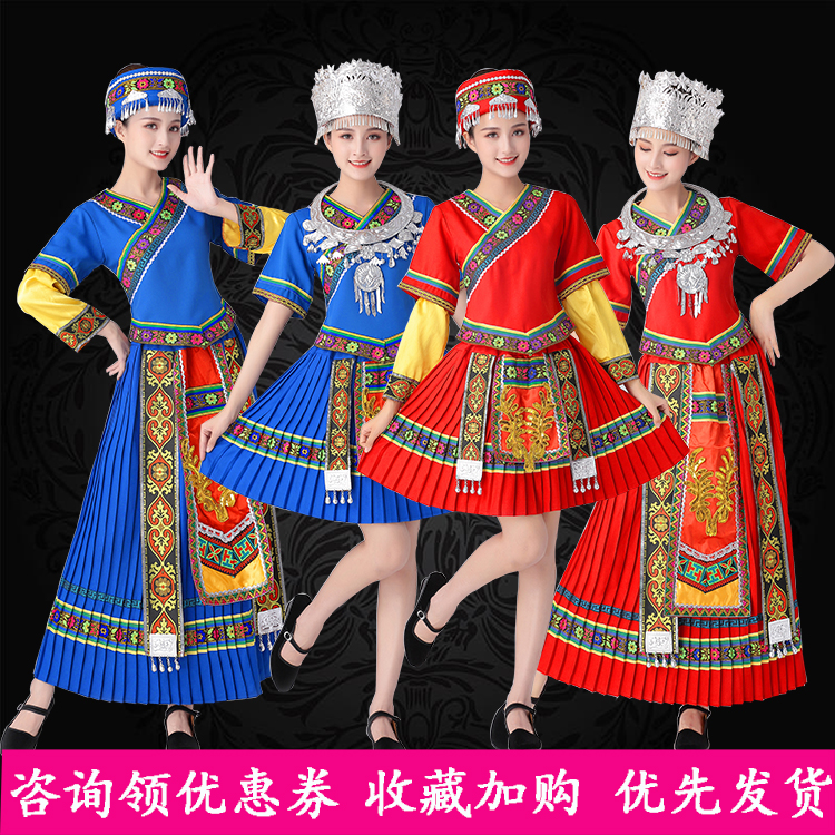 舞蹈湘西云南少数民族演出服