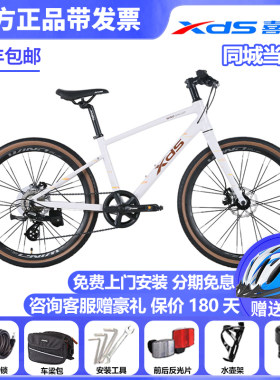 内走线铝合金车架变速机械碟刹
