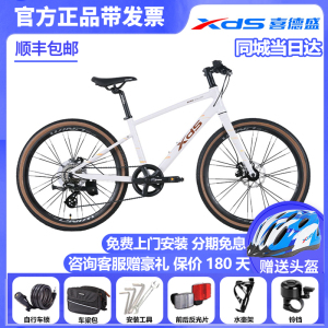内走线铝合金车架变速机械碟刹