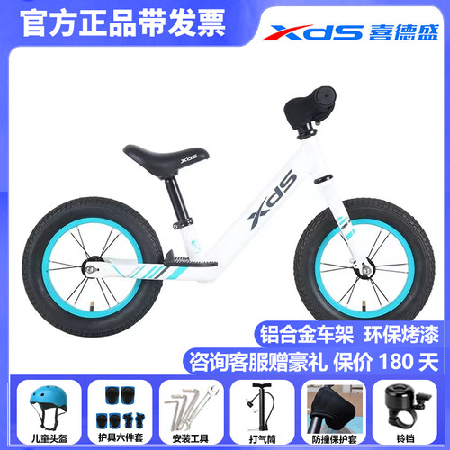 喜德盛宝宝学步车无脚踏平衡车
