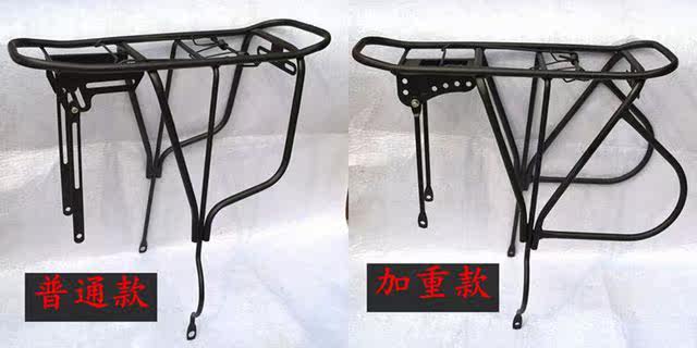 Porte-bagages pour vélo - Ref 2412735 Image 3