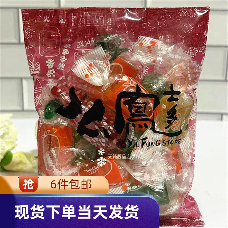 香港代购上海么凤日本软糖187克包裝传统糖果水果味软糖办公零食