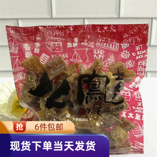 香港代购上海么凤甘草佛手