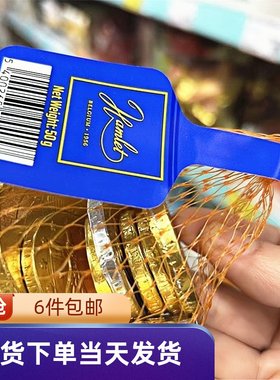香港代购ATIO金币牛奶巧克力50g筹码朱古力彩色图案网袋装巧克力