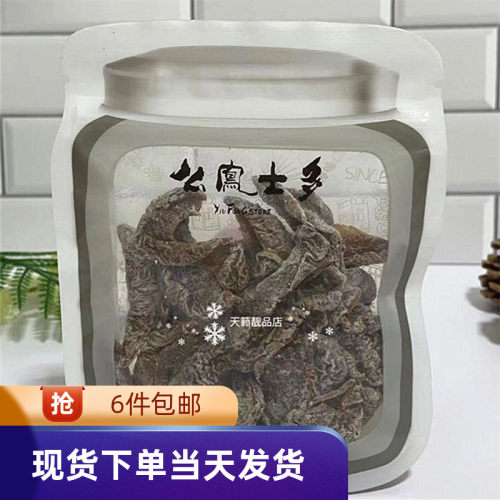咸酸甜话梅孕妇开胃干果脯蜜饯
