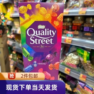 英国进口雀巢 NestleQuality Street 花街巧克力220g圣诞新年送礼