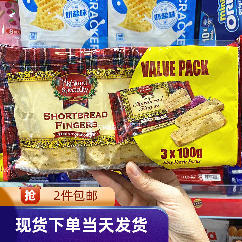 香港代购苏格兰高山牛油酥饼300g牛油曲奇饼干手指饼酥条