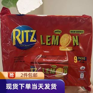 香港代购KRAFT RITZ卡夫芝士夹心饼干9包243g进口休闲办公室零食