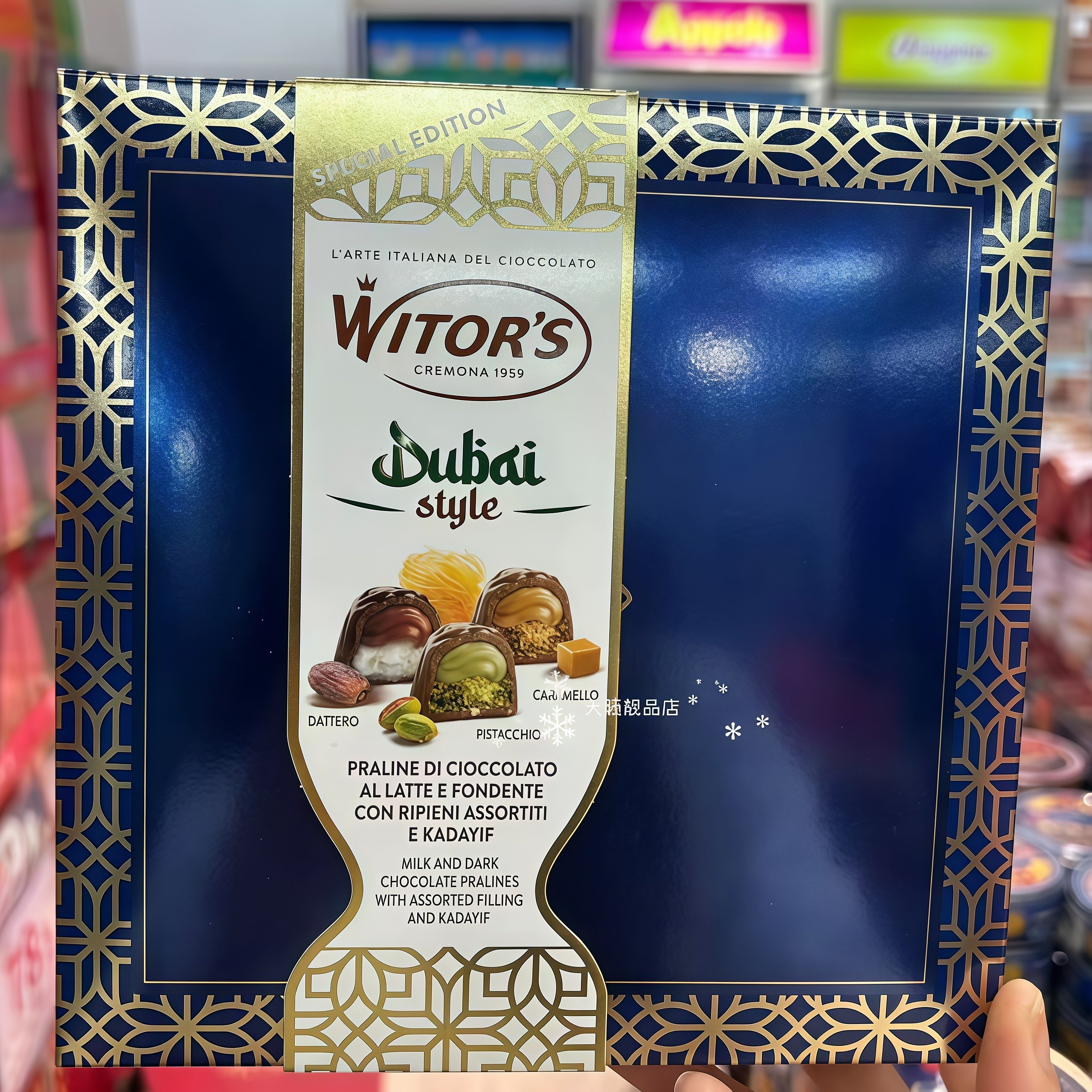 香港代购 进口 WITOR&lsquo;S 杜拜Dubai式夹心杂锦巧克力190g节日礼物