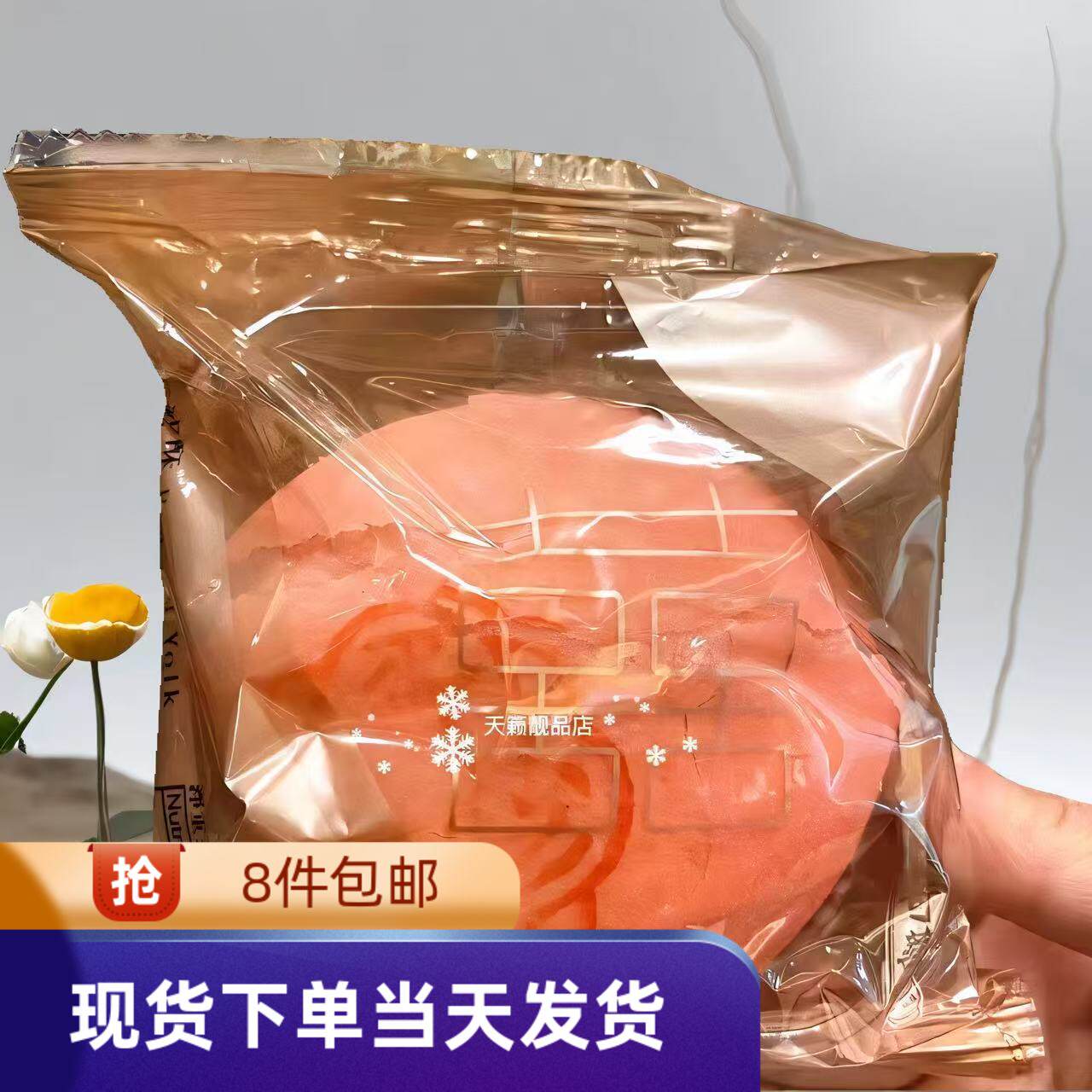 香港代购奇华饼家蛋黄豆沙酥150g婚嫁喜饼嫁女饼进口零食糕点特产