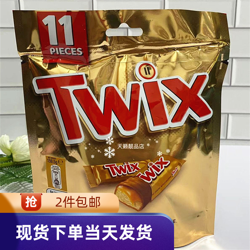 香港代购进口MarsTwix特脆焦糖夹心巧克力11条装装朱古力小时零食