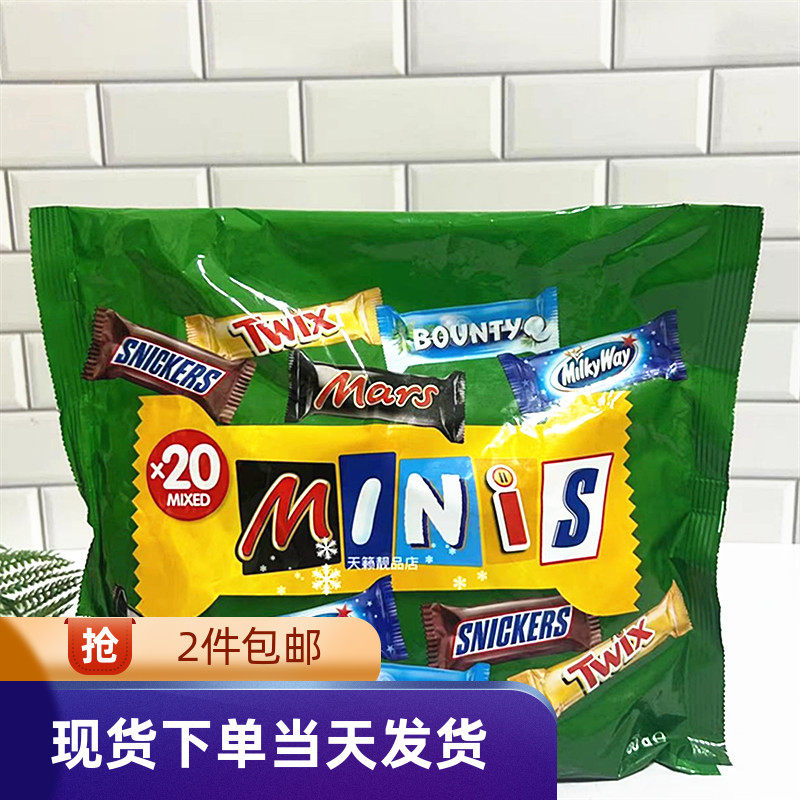 香港代购英国MARS玛氏迷你杂锦巧克力400g休闲零食20枚入袋装