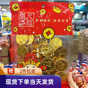 香港代购铁尺本馆贺年金币什锦金钱花生朱古力巧克力360g年货喜糖