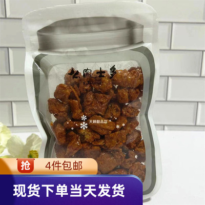 上海么凤斋烧鹅香脆素肉小食