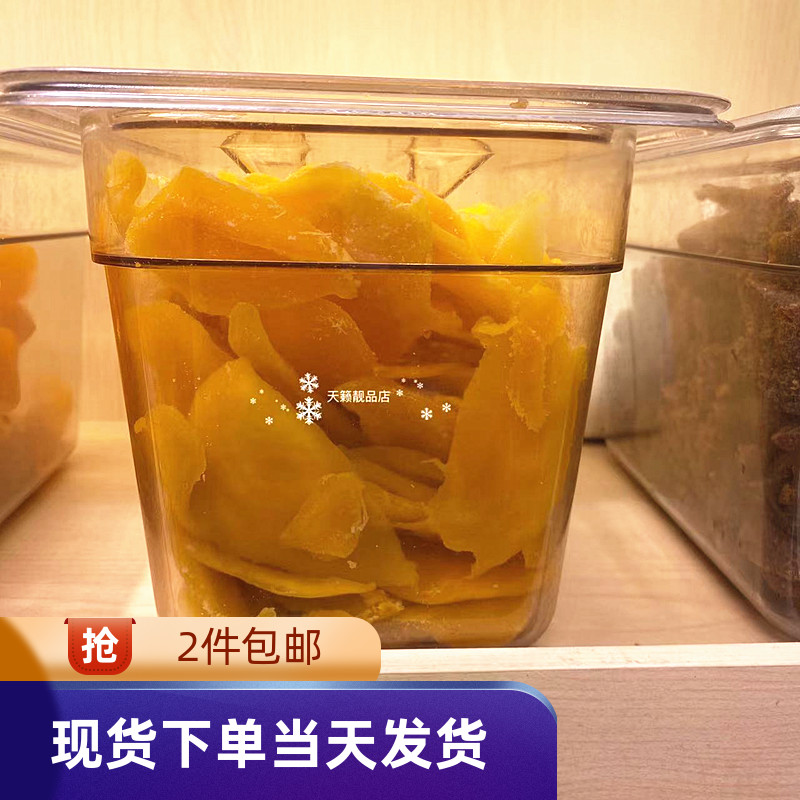 香港代购元朗合兴菲律宾芒果干227g休闲解馋追剧办公室零食老字号