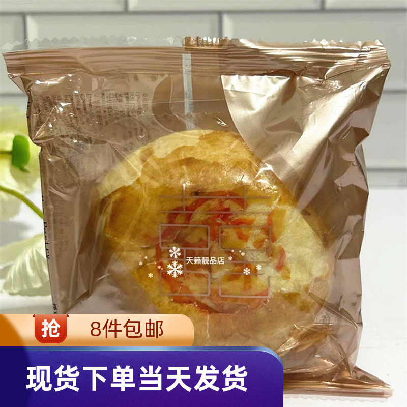 香港代购 奇华饼家【金华火腿酥】150克/个 嫁喜饼 传统糕点酥饼