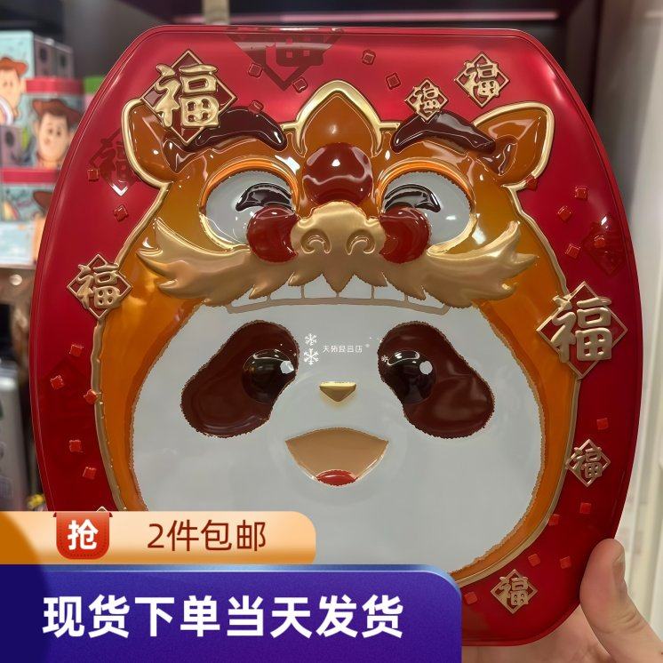 香港代购奇华饼家熊猫小食礼盒牛油曲奇饼干花生脆糖零食糕点手信