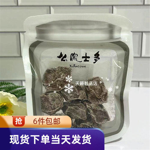 清甜话梅孕妇健康零食话梅带核