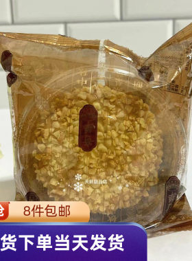 奇华饼家杏仁粒薄片零食糕点
