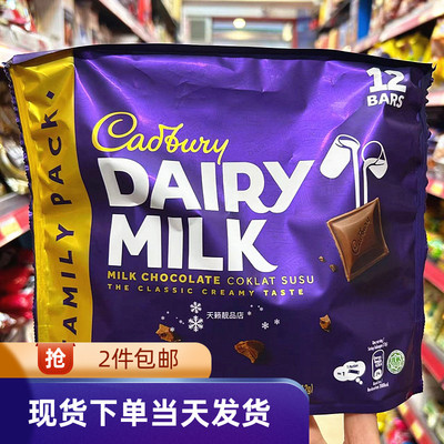 Cadbury吉百利牛奶巧克力