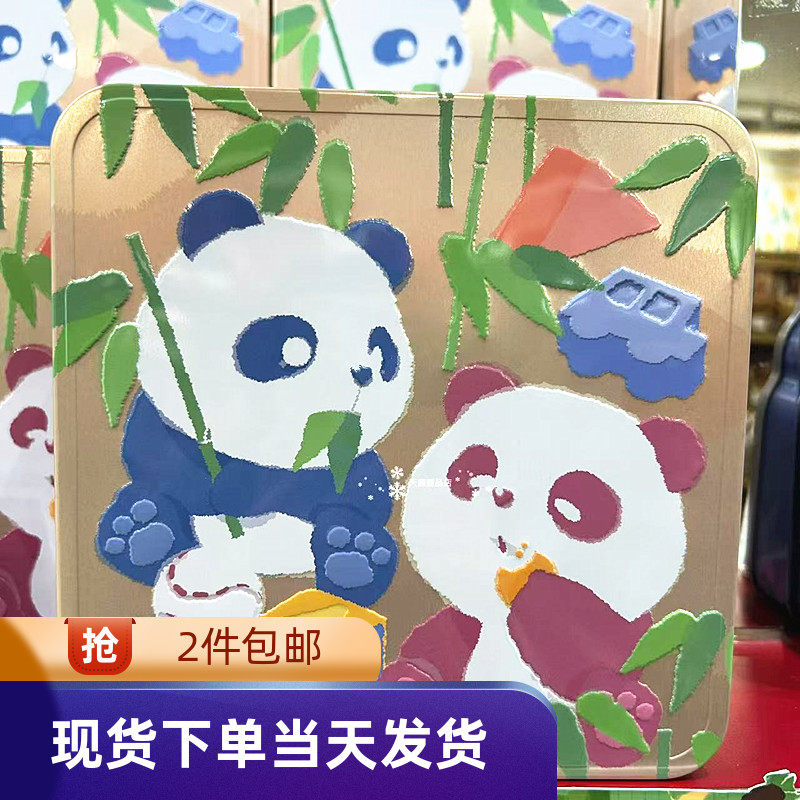 香港代购奇华饼家两口子熊猫BB曲奇饼干礼盒18片198g进口零食糕点