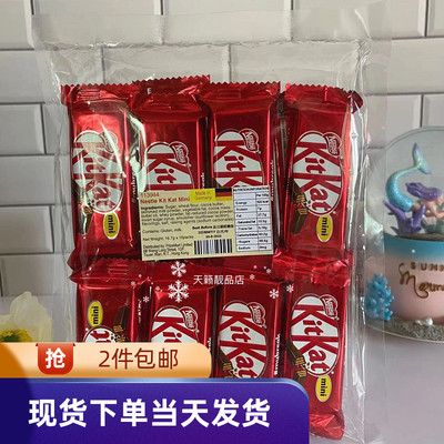 雀巢奇巧kitkat迷你原味巧克力