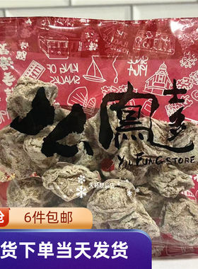 花旗参话梅2两装75克上海么凤