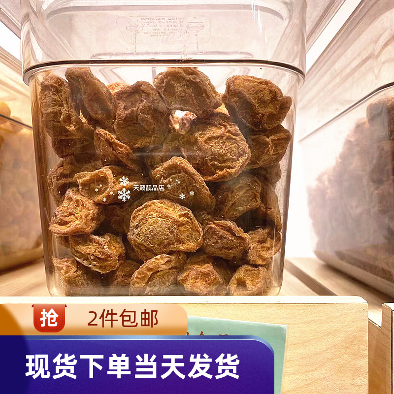 香港代购元朗合兴生津大话梅227g蜜饯休闲解馋追剧网红零食老字号