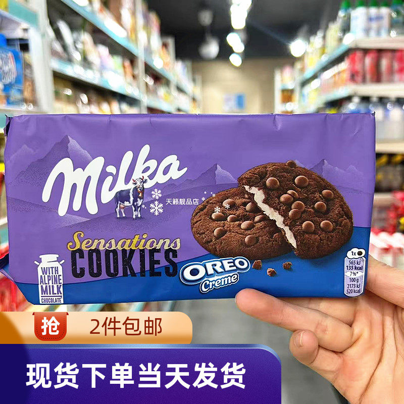 香港代购荷兰Milka妙卡奥利奥奶油夹心软心曲奇巧克力饼干156g