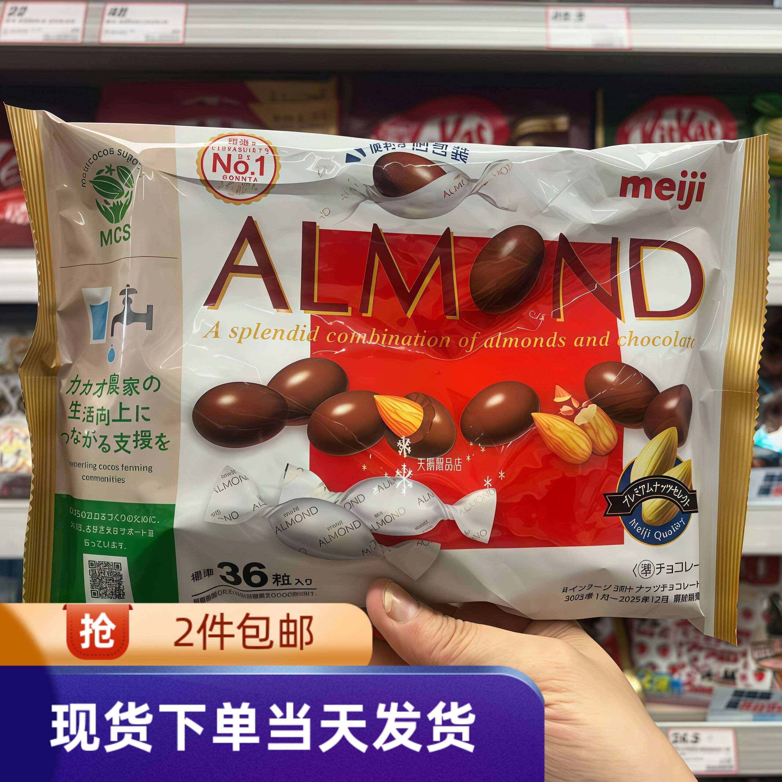 香港代购进口零食meiji明治果仁夏威夷果夹心巧克力115g独立包装