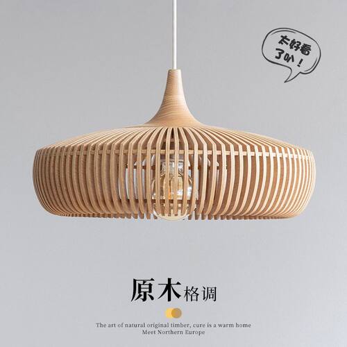 中古禅意茶室胡桃木色木艺吊灯