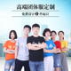 活动印logo批发 广告衫 定制纯棉圆领短袖 空白T恤班服DIY手绘文化衫