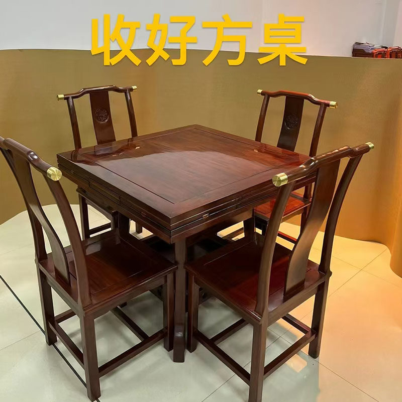 红木家具伸缩餐台花梨木圆台家用实木折叠餐桌组合新中式