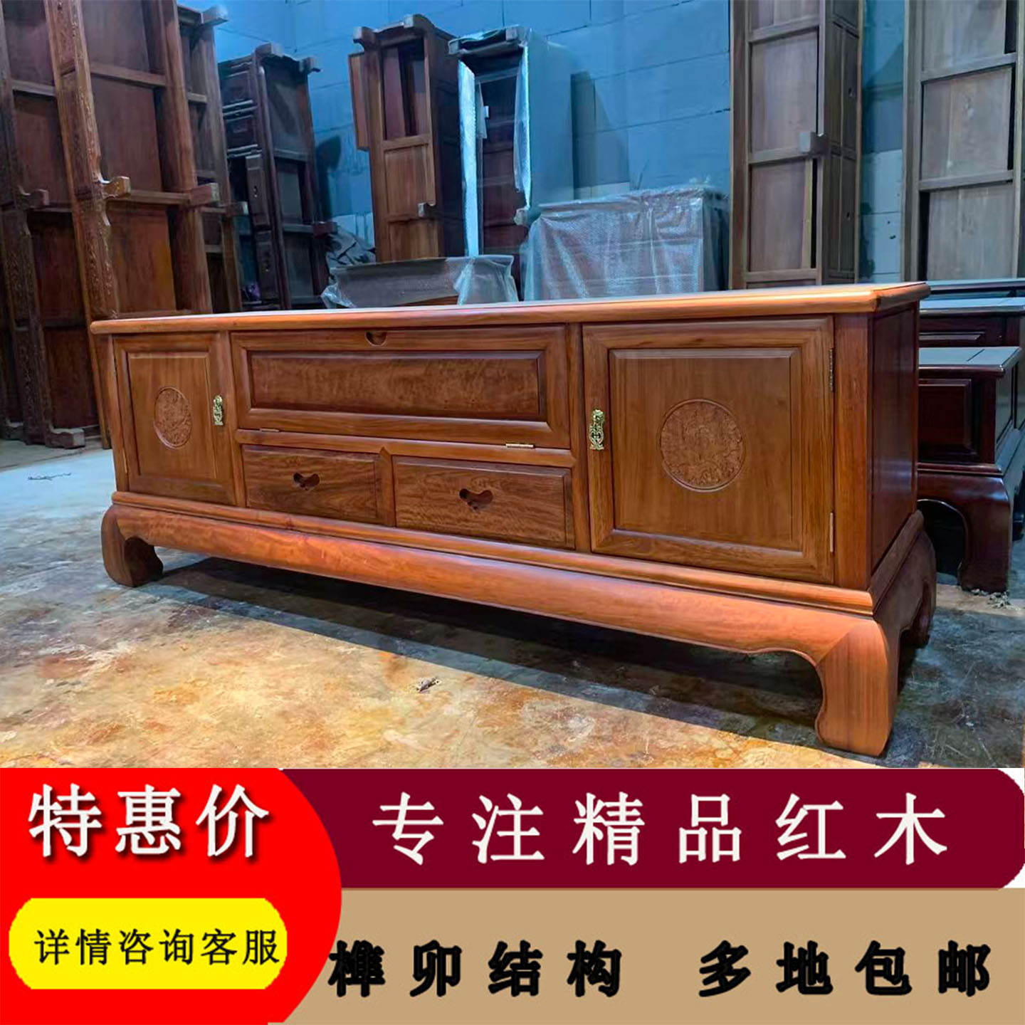 红木电视柜客厅小型柜花梨木带盖落地柜实木影视柜刺猬紫檀储物柜