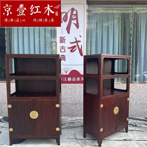 储物柜红木素面书柜置物架小书柜