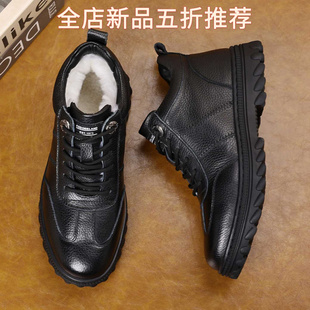 冬季新款羊毛保暖男士棉鞋防滑休闲加绒中年高帮男款大码爸爸男鞋