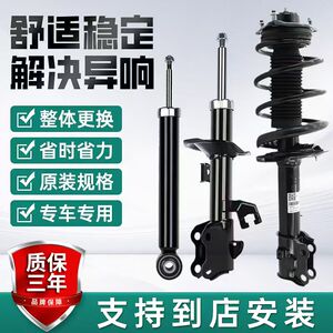 适用保时捷Macan马坎玛卡避震前后减震器总成带电控空气独立弹簧