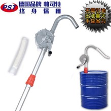 德国帕司特铝合金手摇油泵器抽油泵1