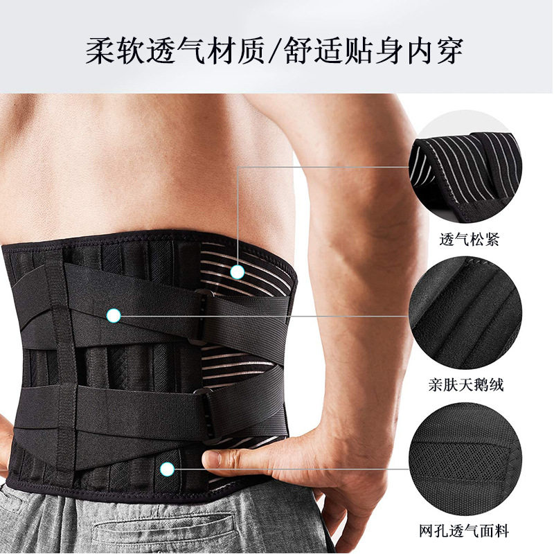 运动健身腰带双重加压背