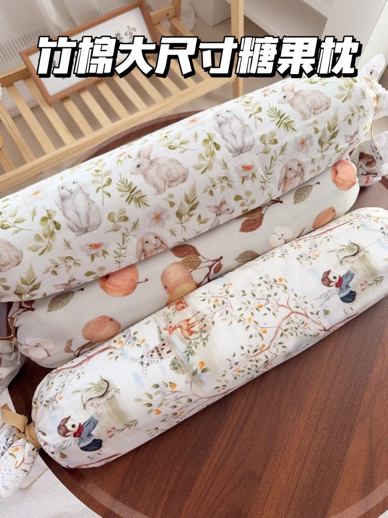 【新生儿竹棉糖果枕】婴儿安抚枕宝宝侧睡挡靠枕二月闹防惊跳睡觉