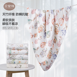 【贝安悦竹棉浴巾】新生婴儿纱布浴巾宝宝洗澡浴巾吸水洗澡巾盖毯