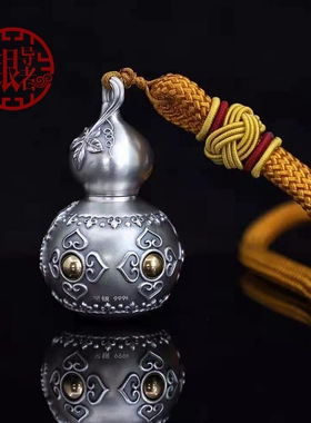 999足银镶吉祥锁琉璃招财貔貅葫芦摆件银葫芦手把件挂件钥匙扣