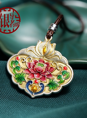 足银999花开富贵项链古风国潮珐琅工艺精致新中式银项链吉祥如意