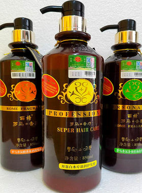 香薰柔顺去屑韩国洗发水
