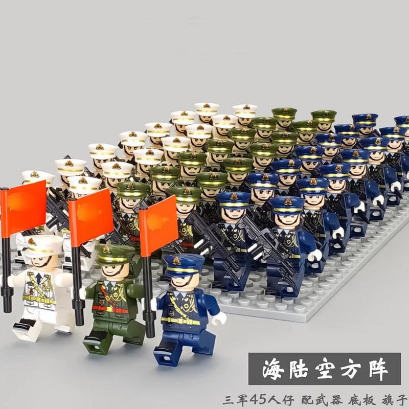 乐高人仔积木海军海陆空三军人仔普通塑料积木
