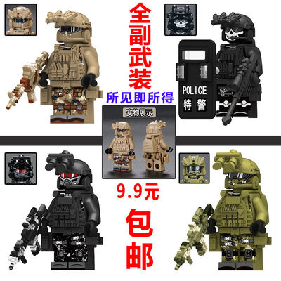 乐高人仔玩具特种兵警察小人积木军事积木人偶特种军积木益智玩具