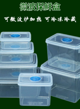 饭盒微波炉加热冰箱饭盒定制logo