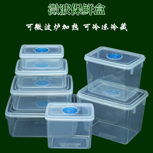 饭盒微波炉加热冰箱饭盒定制logo