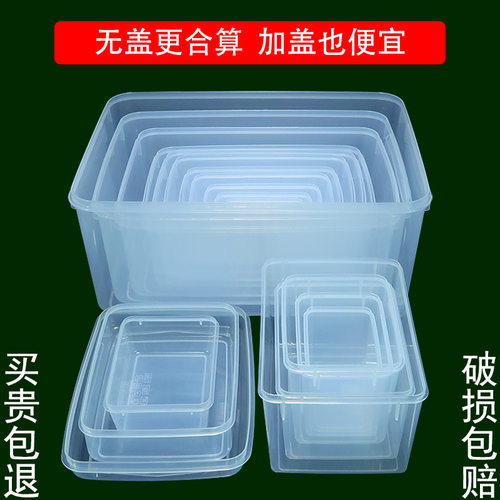 无盖塑料盒摆摊专用产品展示盒