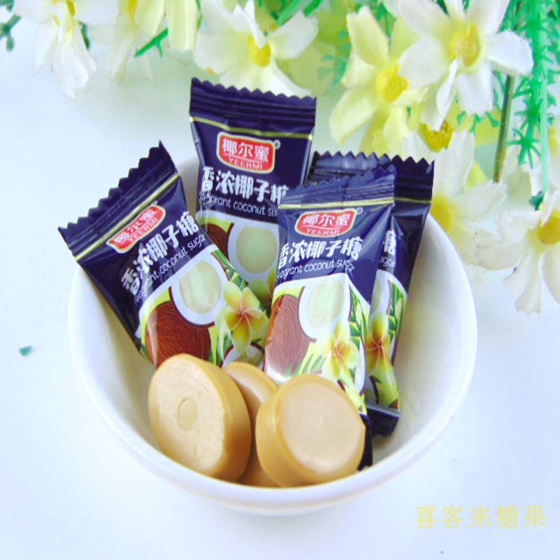 海南岛特产椰尔蜜香浓椰子硬糖休闲小零食糖果结婚散装喜糖500克